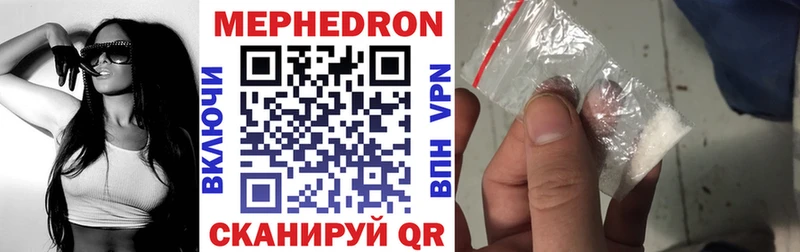 Как найти наркотики Энем A-PVP  Бошки Шишки  hydra ONION  ГАШ  Меф мяу мяу 