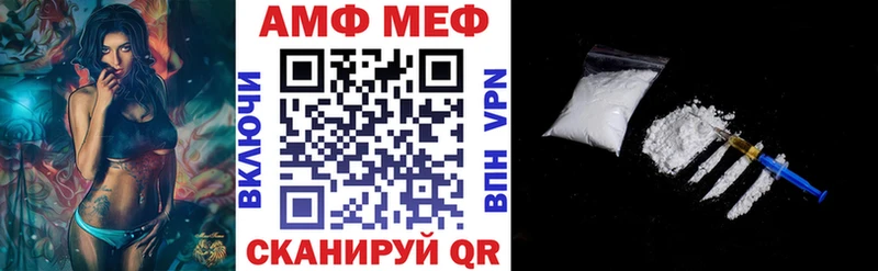 купить наркотики сайты  Энем  АМФ 97% 