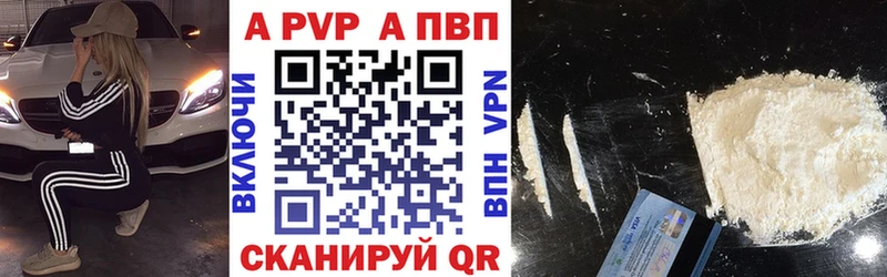 darknet как зайти  Энем  Alpha PVP Crystall 