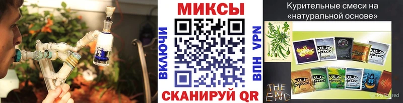 Бутират вода  купить наркотик  Энем 