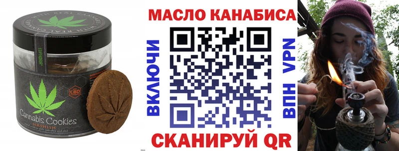 купить наркотик  Энем  Canna-Cookies конопля 