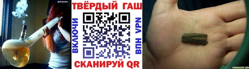 ГАШИШ VHQ  хочу наркоту  Энем 