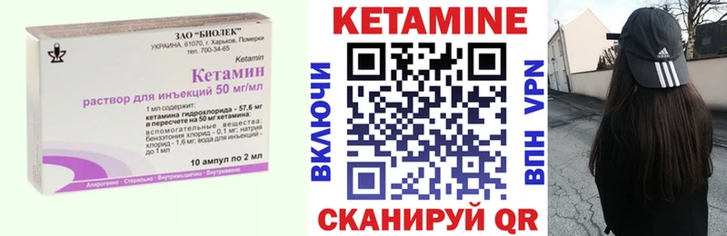 купить наркотики сайты  Энем  КЕТАМИН ketamine 