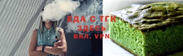 молекула духа Осташков