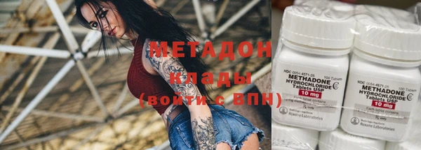 альфа пвп VHQ Осинники