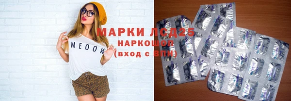 альфа пвп VHQ Осинники