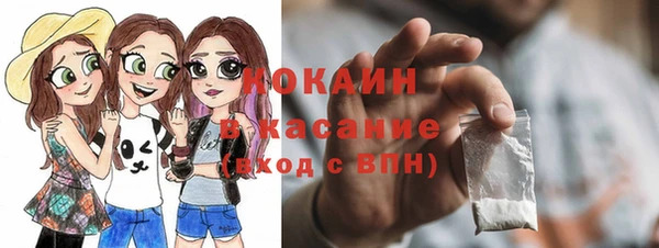 альфа пвп VHQ Осинники