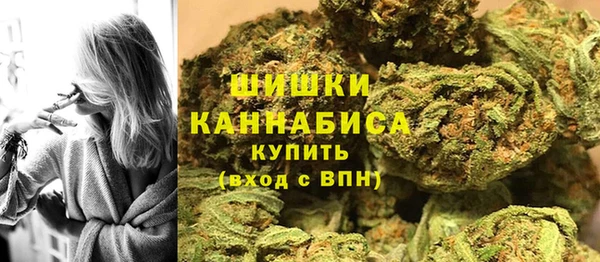 альфа пвп VHQ Осинники