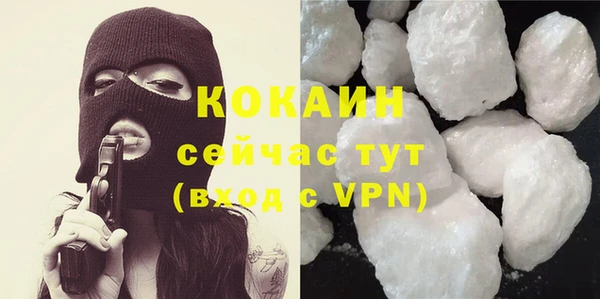 альфа пвп VHQ Осинники