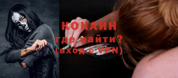 альфа пвп VHQ Осинники