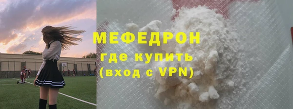 МДМА Билибино