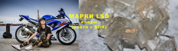 альфа пвп VHQ Осинники