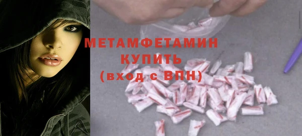 молекула духа Осташков