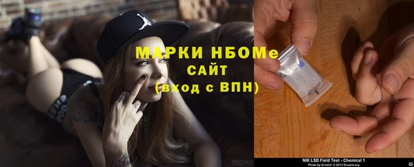 альфа пвп VHQ Осинники