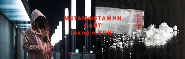 альфа пвп VHQ Осинники