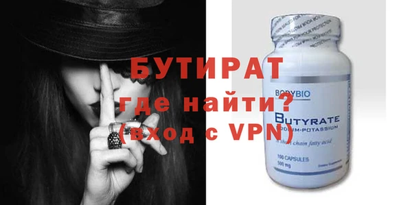 МДМА Билибино