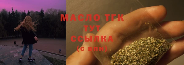 альфа пвп VHQ Осинники