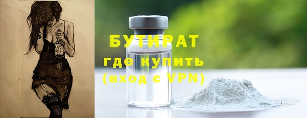 альфа пвп VHQ Осинники