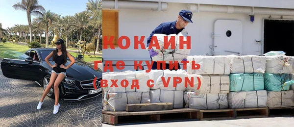 альфа пвп VHQ Осинники