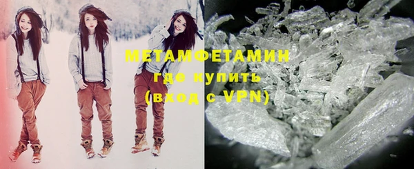 молекула духа Осташков