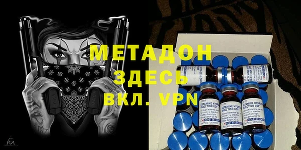 альфа пвп VHQ Осинники
