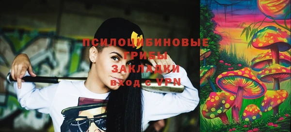 альфа пвп VHQ Осинники