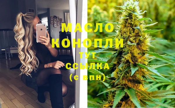 альфа пвп VHQ Осинники