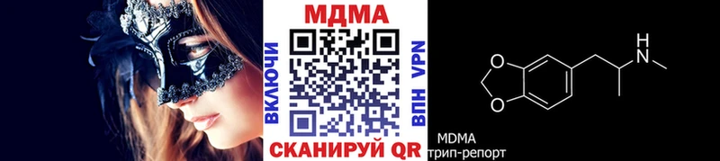 MDMA Molly  цены   маркетплейс как зайти  Энем 