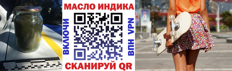 ТГК вейп  Энем 